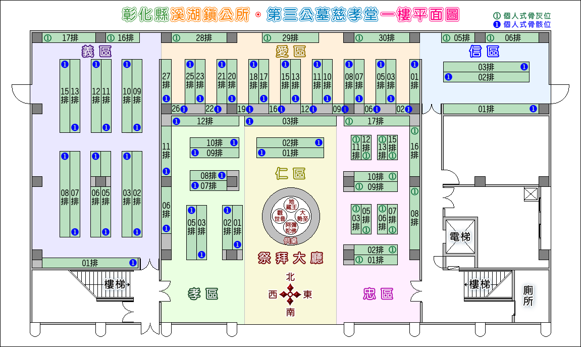 慈孝堂一樓平面圖