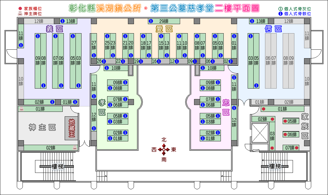 慈孝堂二樓平面圖